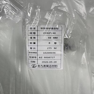 Το EMKP240 Stitched Reinforced Polyester Fiberglass Combo Mat διαθέτει γρήγορη υγρασία, υψηλή αντοχή στη τέντωση και εξαιρετικό φινίρισμα επιφάνειας για το χύτευμα FRP, την κατασκευή πλοίων και τη κατασκευή σύνθετων υλικών.